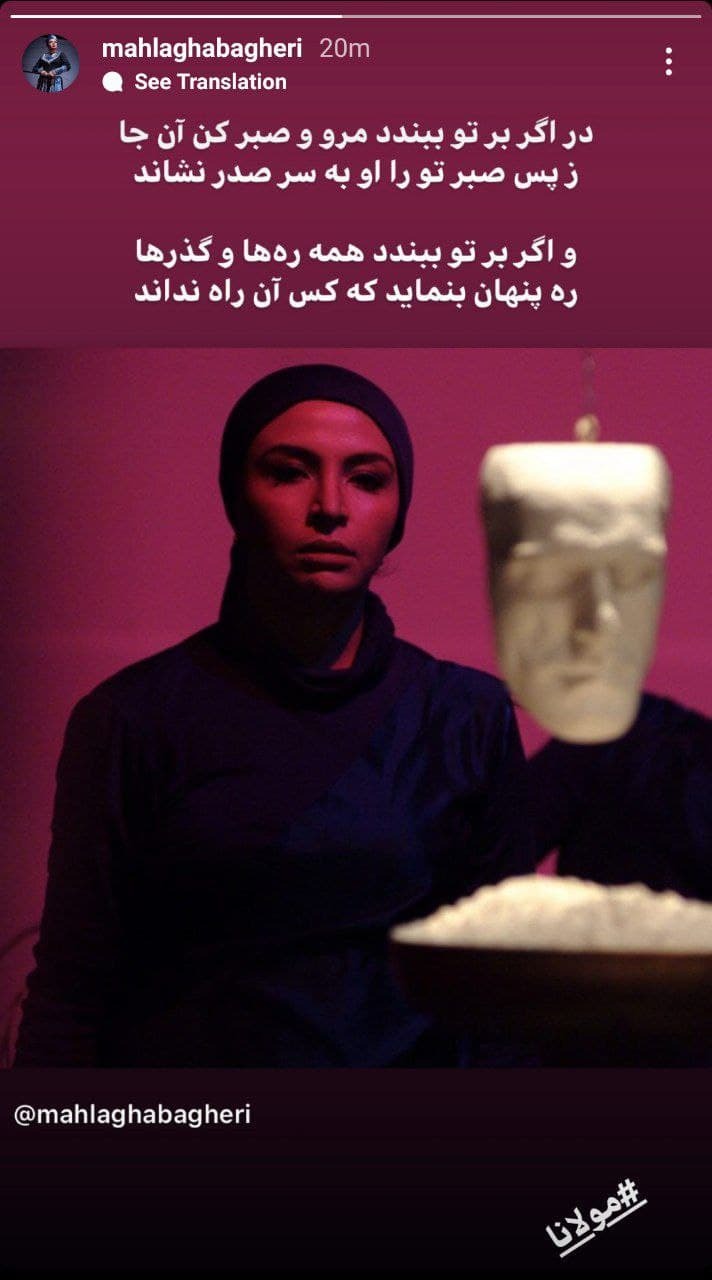 استوری جدید همسر جواد عزتی