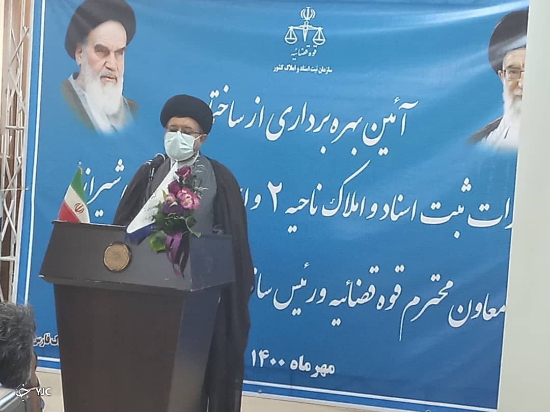 دستگیری سه مدیر کل در استان فارس