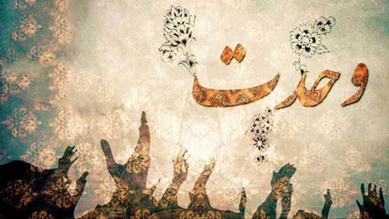 شیعه و سنی، برابر و برادر در کنار یکدیگر + فیلم