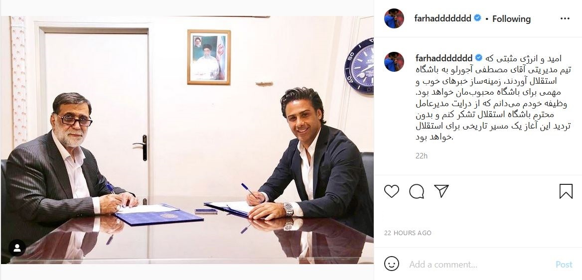 فرهاد مجیدی