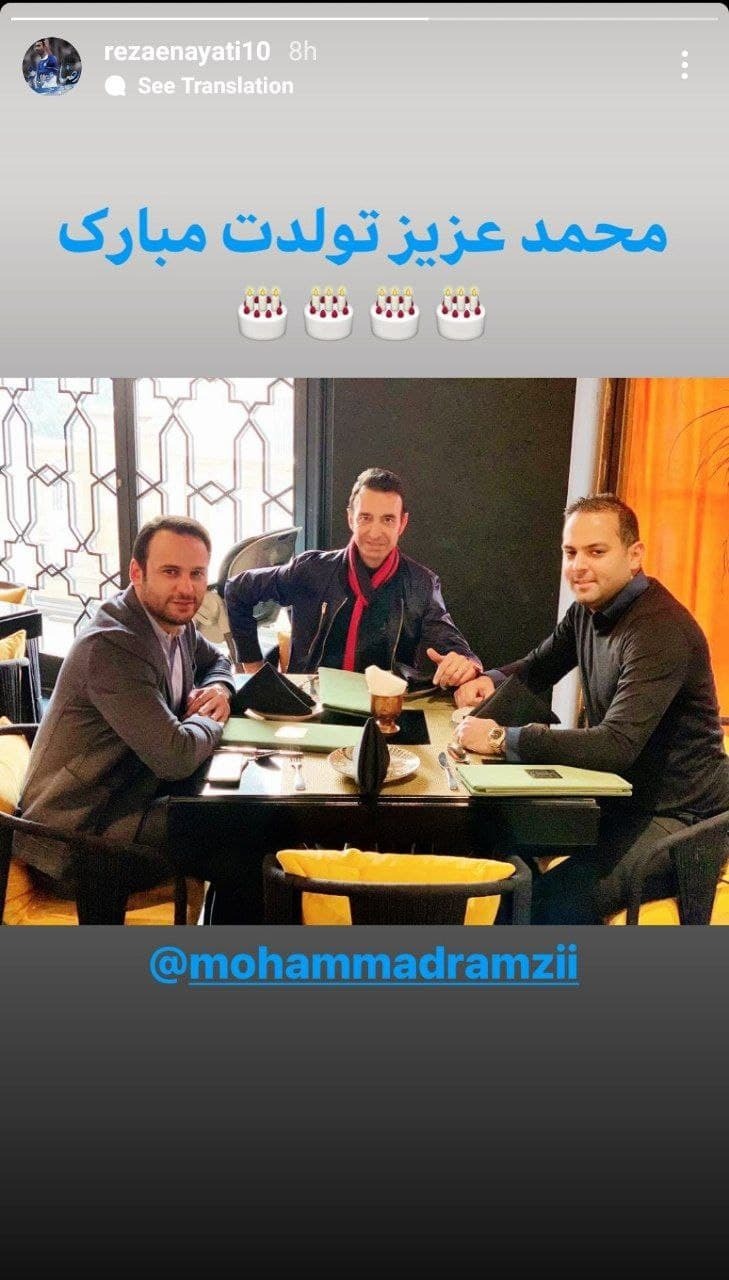 رضا عنایتی