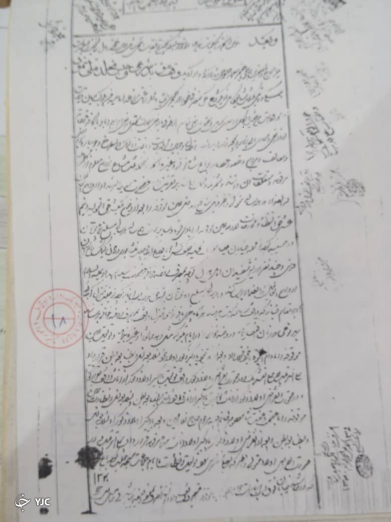 وقف نامه معمار متعلق به 80 سال پیش وقف نامه معمار متعلق به 80 سال پیش