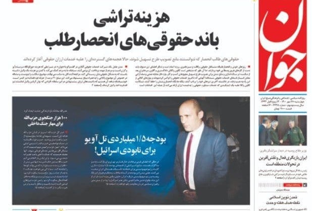 حزب الله ۱۰۰ هزار رزمنده آماده دارد، سرجایتان بنشینید/ پروانه وکالت روی لبه تیغ/ هدفمندی دلار ۴۲۰۰ تومانی
