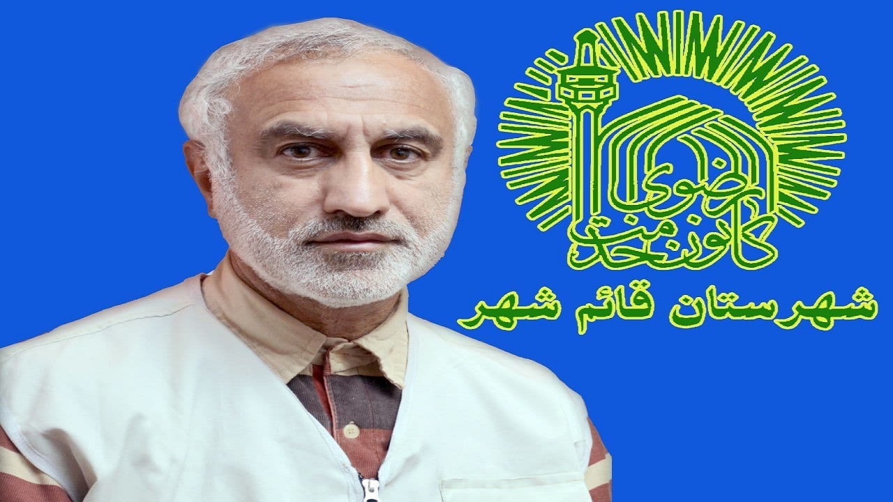 خدمات کریمانه ۱۰ میلیارد ریالی خادمیاران رضوی در قائمشهر