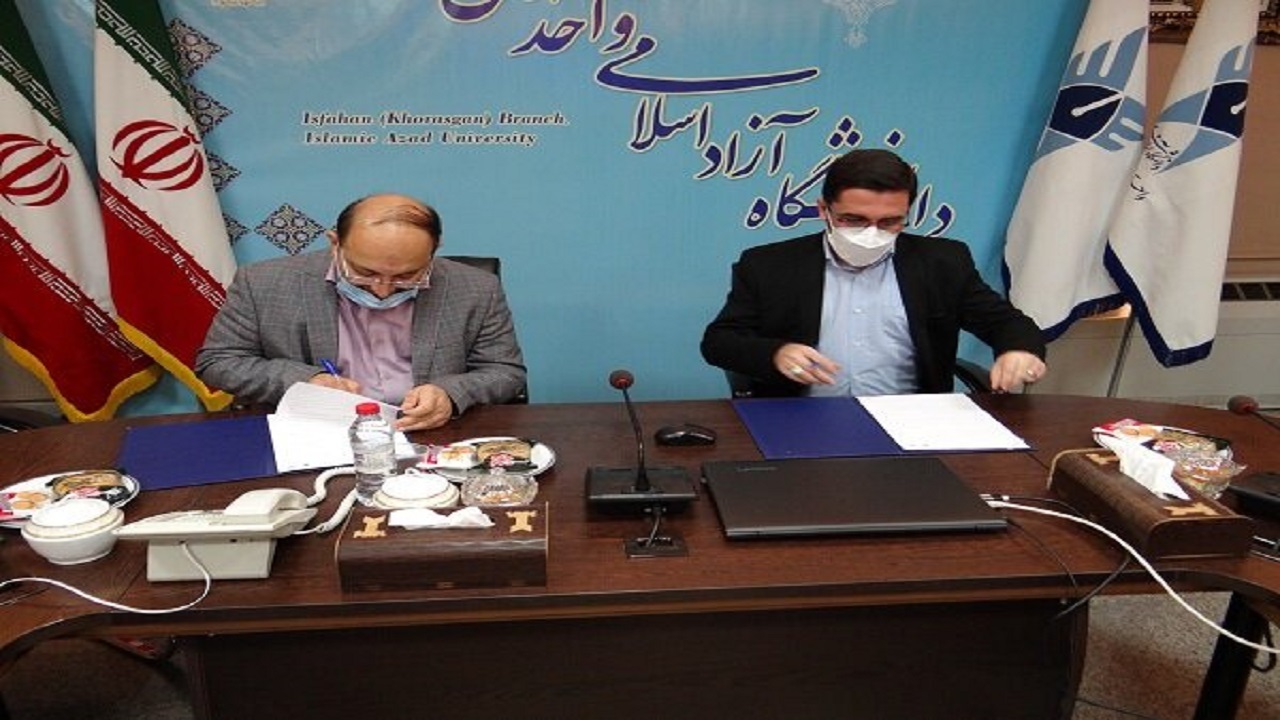 انعقاد تفاهم‌نامه همکاری دانشگاه آزاد اسلامی اصفهان و صندوق پژوهش و فناوری