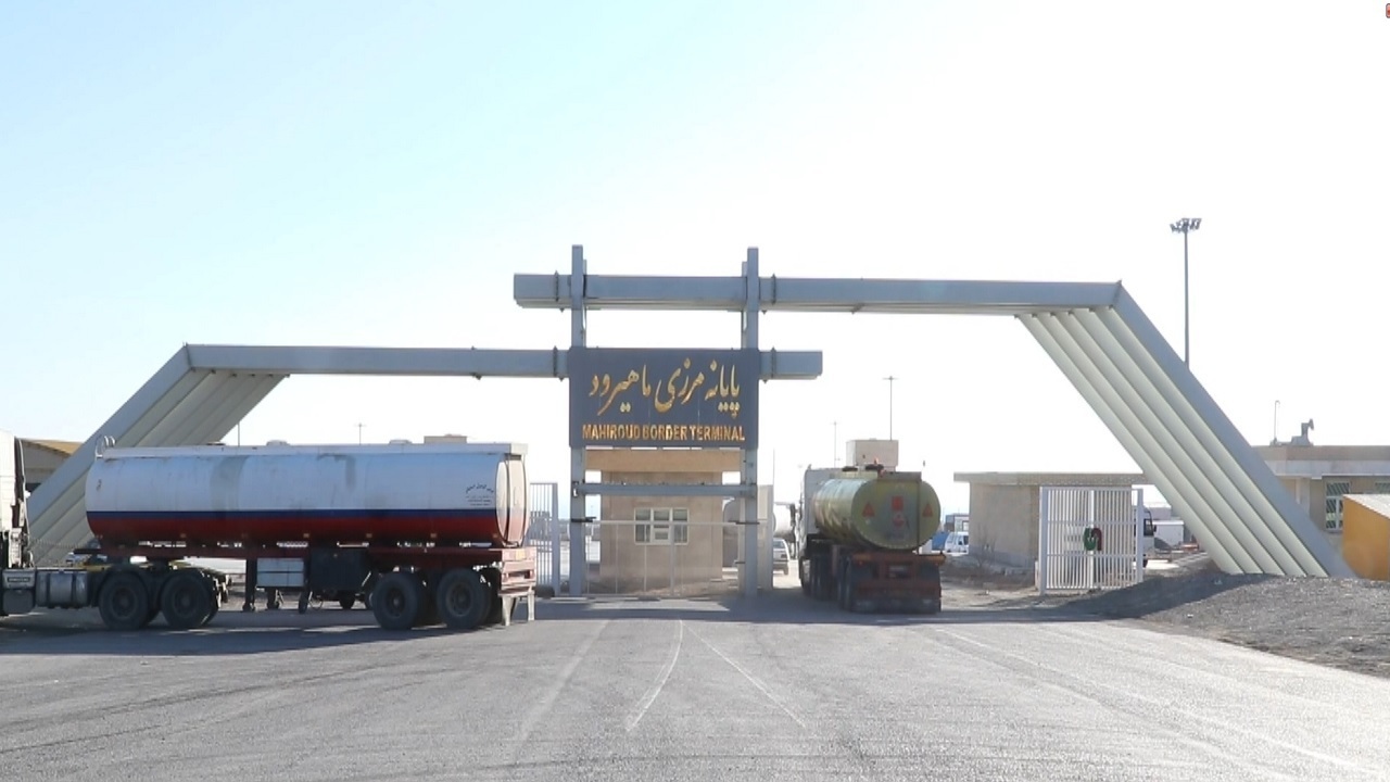 ماهیرود سوم معبر بزرگ صادراتی برای صادرات کالا به افغانستان است