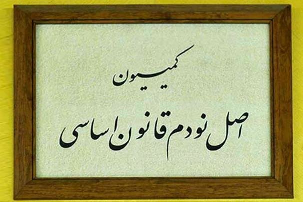 گزارش کمیسیون اصل ۹۰ مجلس درباره گزارش نادرست دو نهاد در مورد بنزین تولیدی صنایع پتروشیمی