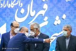 چهل و پنجمین دوره رقابت های بین المللی کشتی فرنگی جام تختی