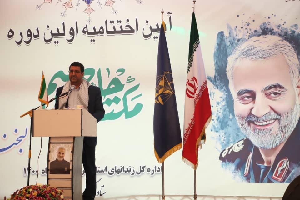 موحد، رئیس کل دادگستری استان کرمان 