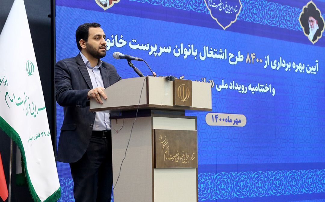 بهره‌برداری از ۸۴۰۰ طرح اشتغال بانوان سرپرست خانوار در اختتامیه «بانوی برکت»