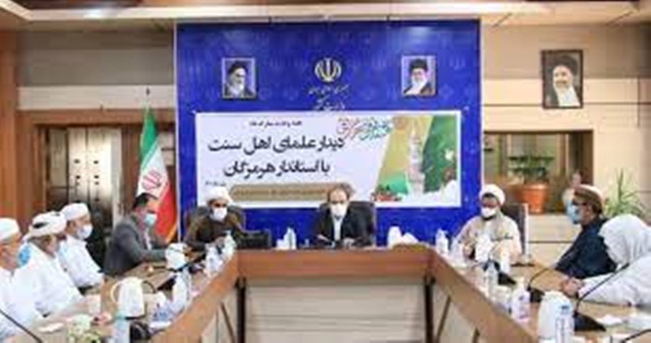 دیداراستاندار هرمزگان با علمای اهل سنت استان
