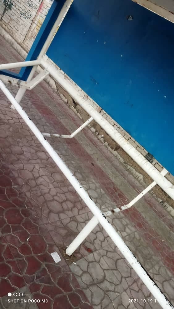 از