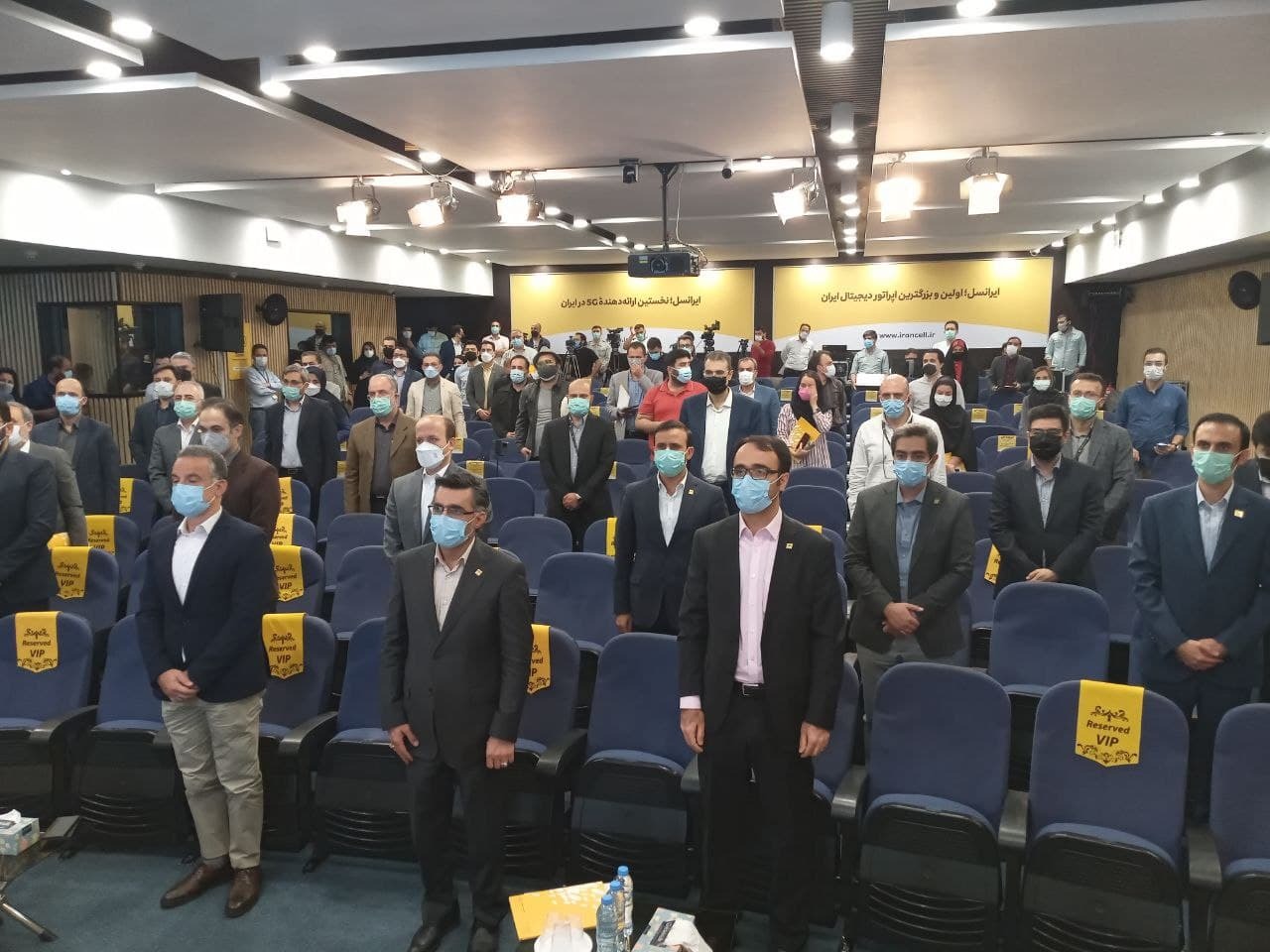 مراسم ایرانسل