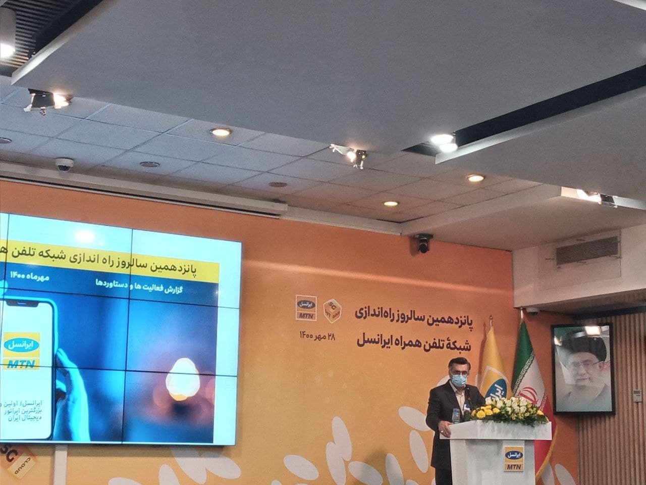 عباسی آرند