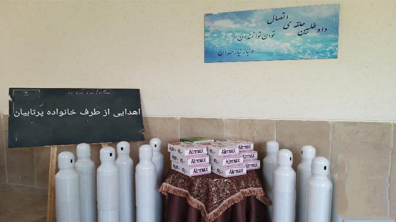 اهدای ۱۰ عدد کپسول اکسیژن و وسایل حفاظت شخصی به بیمارستان شهید زاده بهبهان