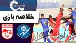 باشگاه خبرنگاران -خلاصه بازی گل گهر و تراکتور + فیلم