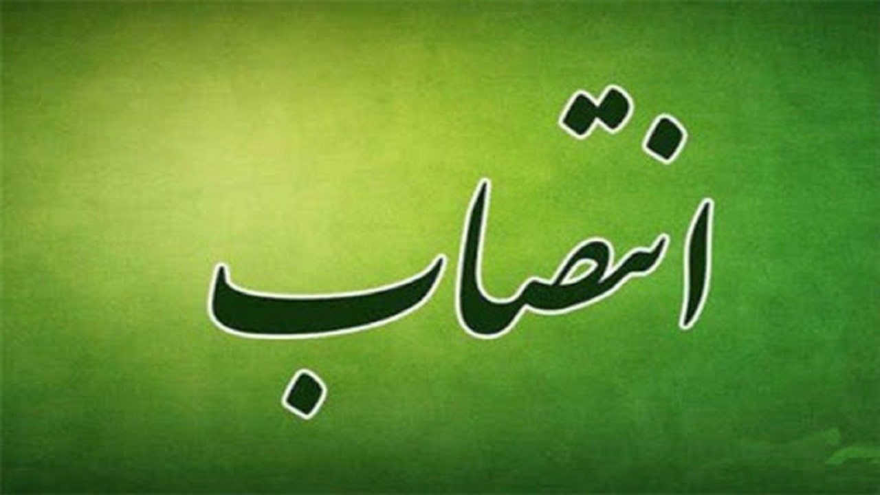 سرپرست دانشگاه علوم پزشکی یزد منصوب شد