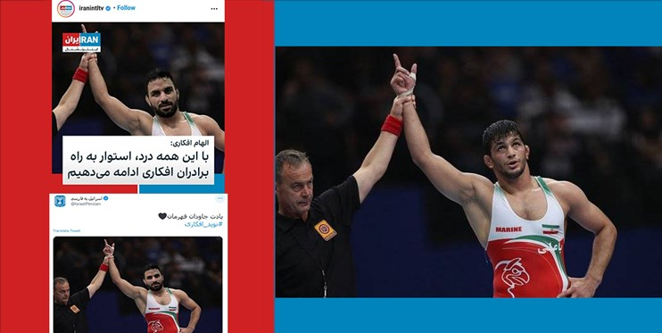 حرکت جعلی ایران اینترنشنال