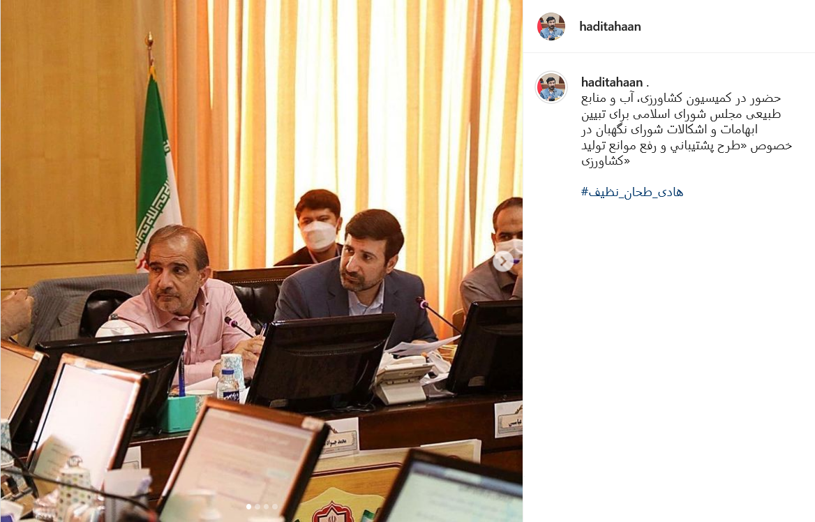 پست طحان نظیف