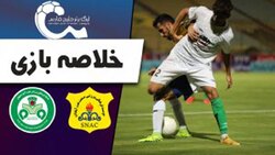 باشگاه خبرنگاران -خلاصه بازی ذوب آهن و صنعت نفت + فیلم