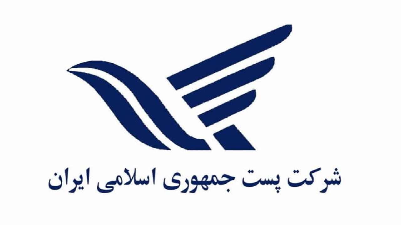 انتقاد معاون فرماندار سیرجان از عملکرد اداره پست