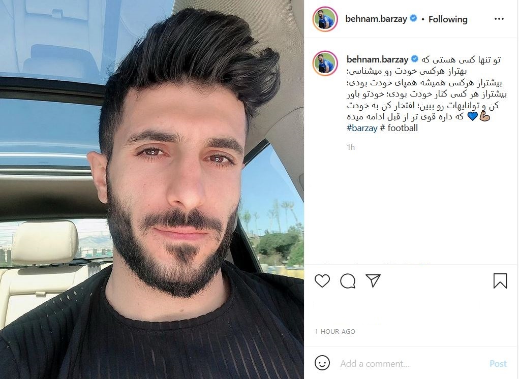 بهنام برزای