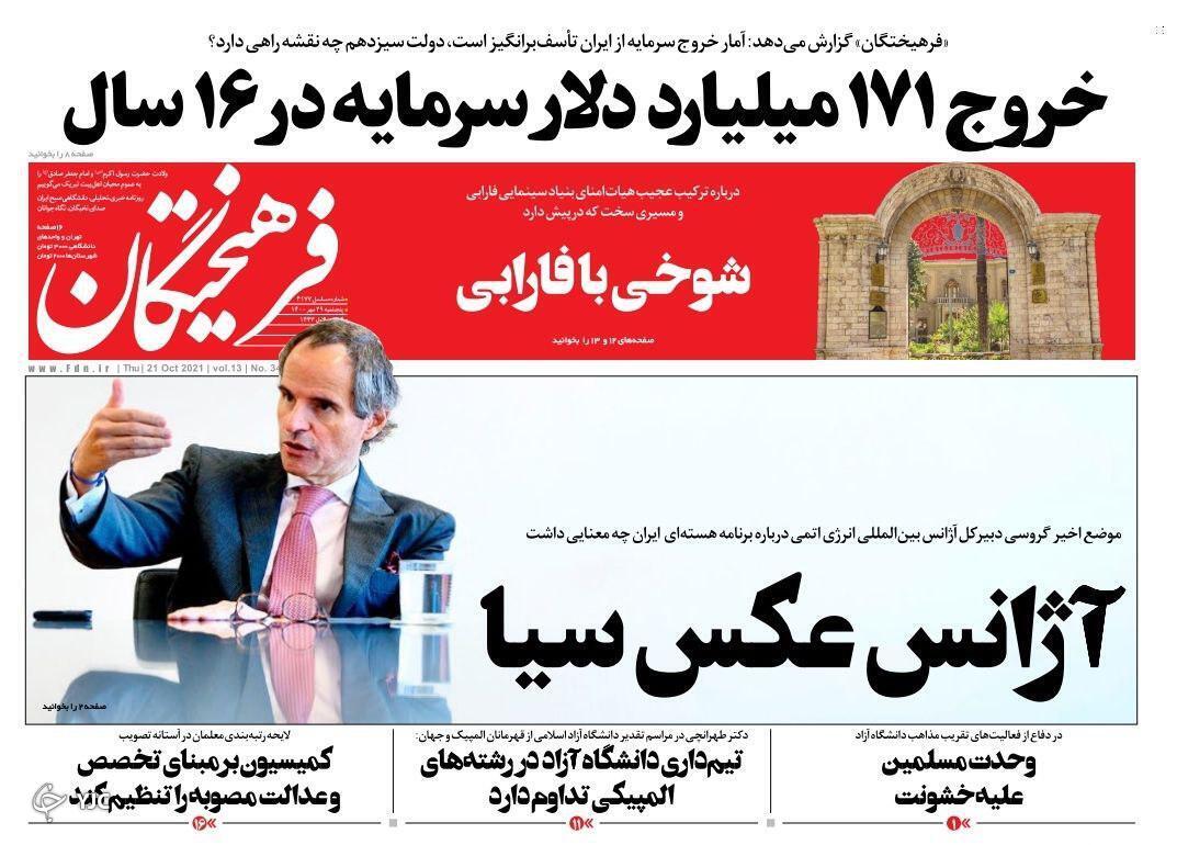 آن که می ترسید رفت/پاسخ به پرسش های پر تکرار طرح جدید مسکن/آژانس عکس سیا آن که می ترسید رفت/پاسخ به پرسش های پر تکرار طرح جدید مسکن/آژانس عکس سیا