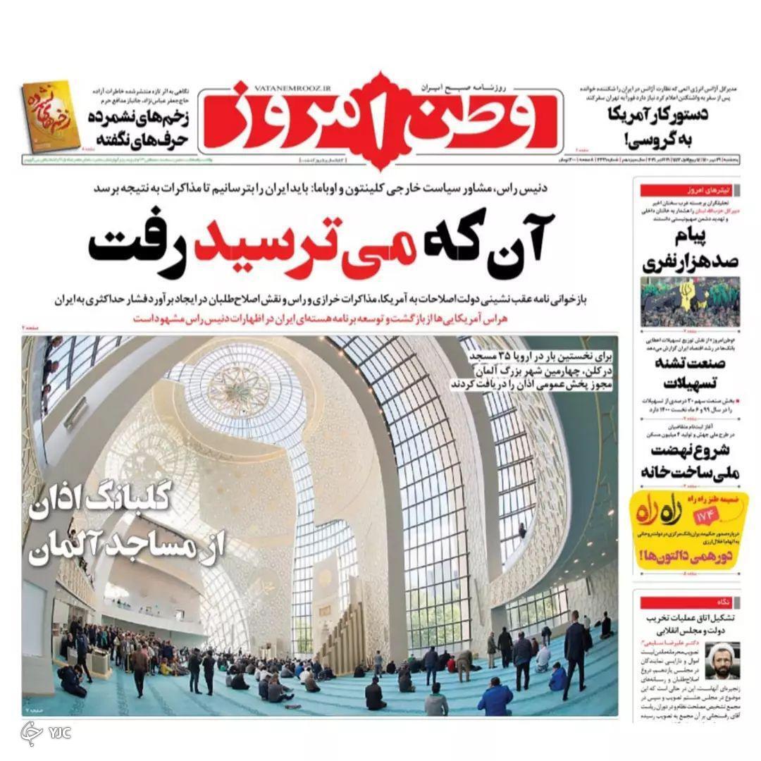 آن که می ترسید رفت/پاسخ به پرسش های پر تکرار طرح جدید مسکن/آژانس عکس سیا آن که می ترسید رفت/پاسخ به پرسش های پر تکرار طرح جدید مسکن/آژانس عکس سیا