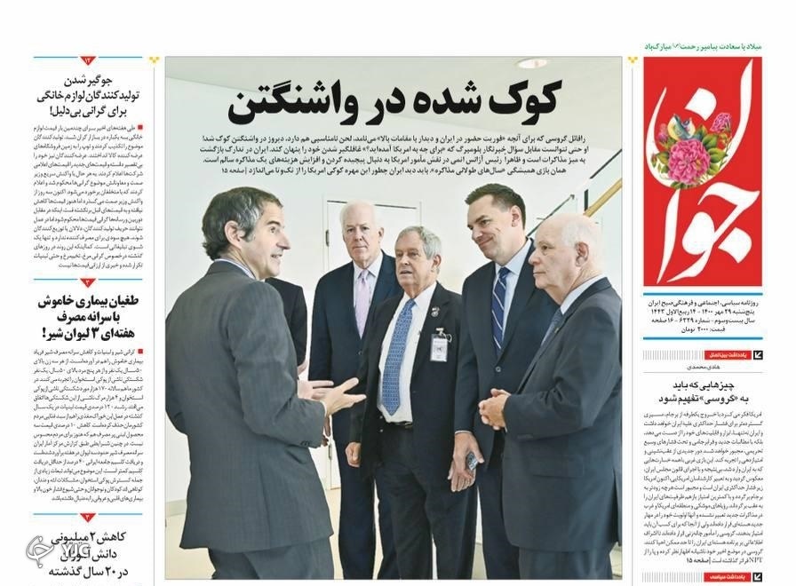 آن که می ترسید رفت/پاسخ به پرسش های پر تکرار طرح جدید مسکن/آژانس عکس سیا آن که می ترسید رفت/پاسخ به پرسش های پر تکرار طرح جدید مسکن/آژانس عکس سیا