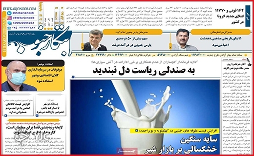 مرگهای ارزان/گمشده ۸۷ میلیون دلاری/ دردبی درمان مرگهای ارزان/گمشده ۸۷ میلیون دلاری/ دردبی درمان