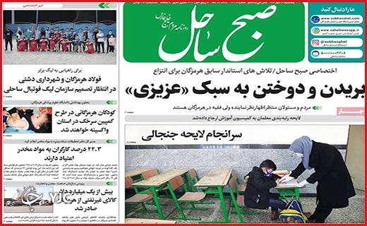 مرگهای ارزان/گمشده ۸۷ میلیون دلاری/ دردبی درمان مرگهای ارزان/گمشده ۸۷ میلیون دلاری/ دردبی درمان
