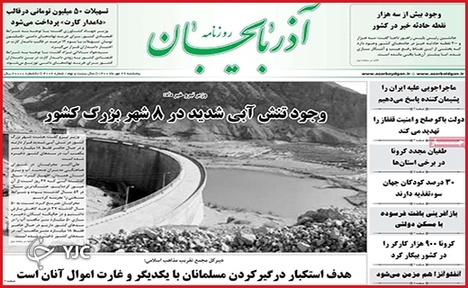 مرگهای ارزان/گمشده ۸۷ میلیون دلاری/ دردبی درمان مرگهای ارزان/گمشده ۸۷ میلیون دلاری/ دردبی درمان