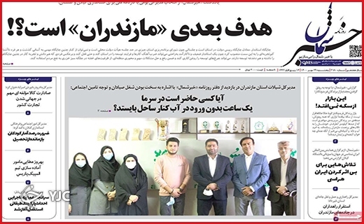 مرگهای ارزان/گمشده ۸۷ میلیون دلاری/ دردبی درمان مرگهای ارزان/گمشده ۸۷ میلیون دلاری/ دردبی درمان
