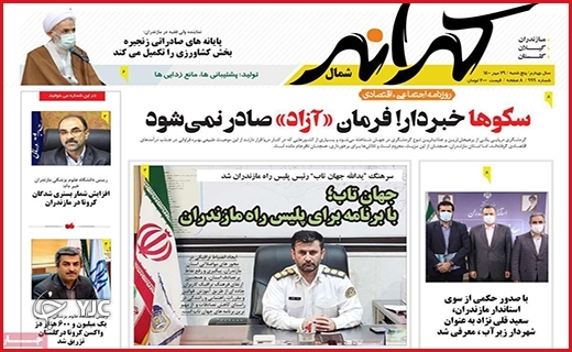 مرگهای ارزان/گمشده ۸۷ میلیون دلاری/ دردبی درمان مرگهای ارزان/گمشده ۸۷ میلیون دلاری/ دردبی درمان