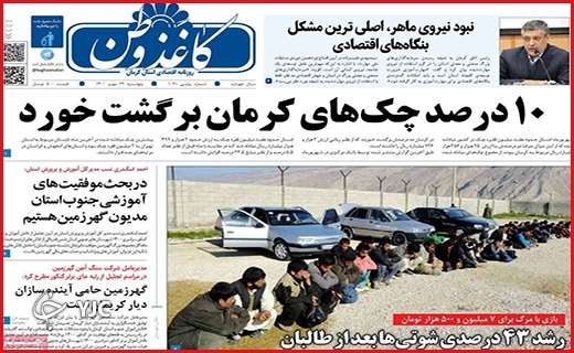 مرگهای ارزان/گمشده ۸۷ میلیون دلاری/ دردبی درمان مرگهای ارزان/گمشده ۸۷ میلیون دلاری/ دردبی درمان