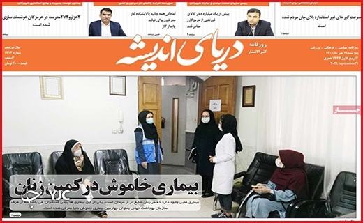 مرگهای ارزان/گمشده ۸۷ میلیون دلاری/ دردبی درمان مرگهای ارزان/گمشده ۸۷ میلیون دلاری/ دردبی درمان