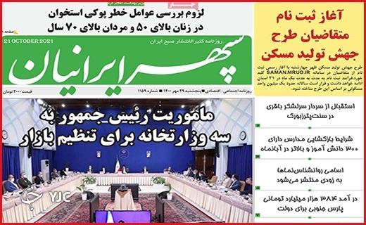 مرگهای ارزان/گمشده ۸۷ میلیون دلاری/ دردبی درمان مرگهای ارزان/گمشده ۸۷ میلیون دلاری/ دردبی درمان