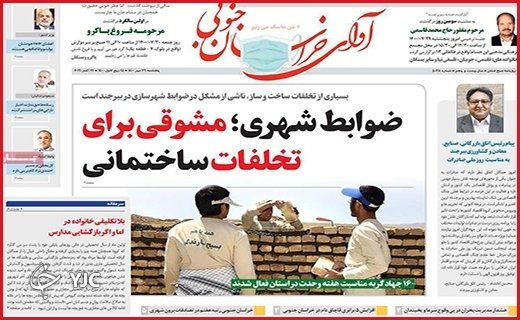 مرگهای ارزان/گمشده ۸۷ میلیون دلاری/ دردبی درمان مرگهای ارزان/گمشده ۸۷ میلیون دلاری/ دردبی درمان