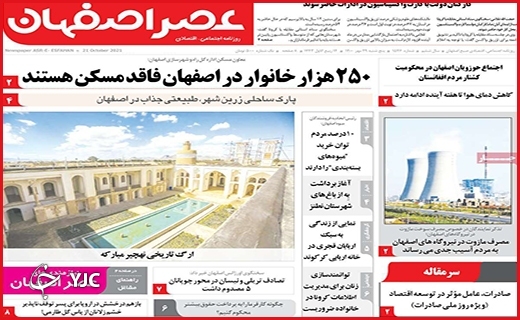 مرگهای ارزان/گمشده ۸۷ میلیون دلاری/ دردبی درمان مرگهای ارزان/گمشده ۸۷ میلیون دلاری/ دردبی درمان