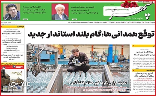 مرگهای ارزان/گمشده ۸۷ میلیون دلاری/ دردبی درمان مرگهای ارزان/گمشده ۸۷ میلیون دلاری/ دردبی درمان