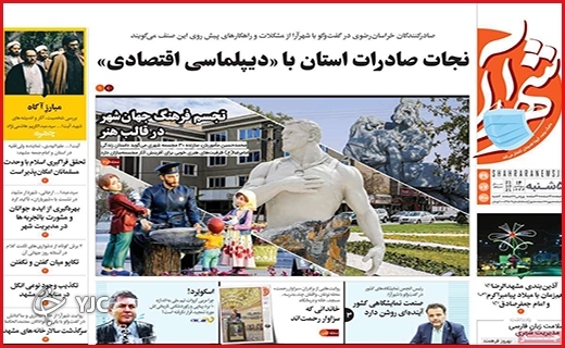 مرگهای ارزان/گمشده ۸۷ میلیون دلاری/ دردبی درمان مرگهای ارزان/گمشده ۸۷ میلیون دلاری/ دردبی درمان