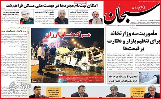 مرگهای ارزان/گمشده ۸۷ میلیون دلاری/ دردبی درمان مرگهای ارزان/گمشده ۸۷ میلیون دلاری/ دردبی درمان