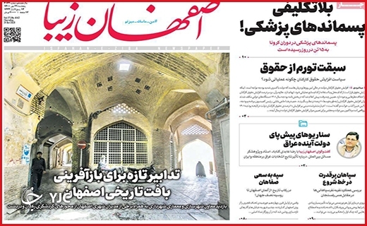 مرگهای ارزان/گمشده ۸۷ میلیون دلاری/ دردبی درمان مرگهای ارزان/گمشده ۸۷ میلیون دلاری/ دردبی درمان