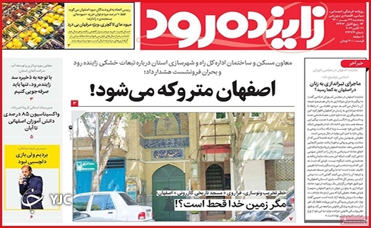 مرگهای ارزان/گمشده ۸۷ میلیون دلاری/ دردبی درمان مرگهای ارزان/گمشده ۸۷ میلیون دلاری/ دردبی درمان