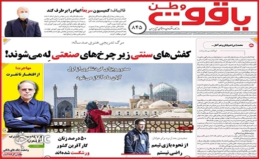 مرگهای ارزان/گمشده ۸۷ میلیون دلاری/ دردبی درمان مرگهای ارزان/گمشده ۸۷ میلیون دلاری/ دردبی درمان