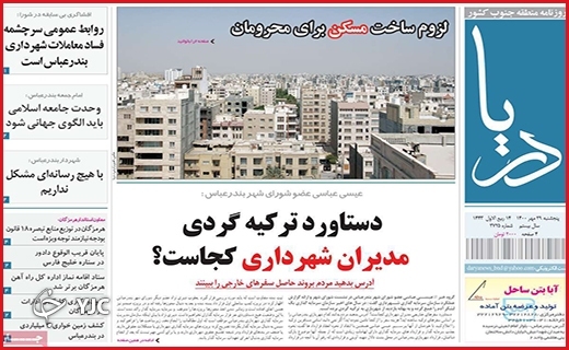 مرگهای ارزان/گمشده ۸۷ میلیون دلاری/ دردبی درمان مرگهای ارزان/گمشده ۸۷ میلیون دلاری/ دردبی درمان