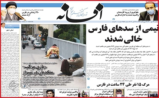 مرگهای ارزان/گمشده ۸۷ میلیون دلاری/ دردبی درمان مرگهای ارزان/گمشده ۸۷ میلیون دلاری/ دردبی درمان