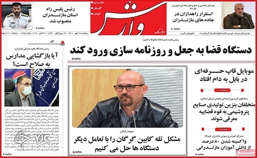 مرگهای ارزان/گمشده ۸۷ میلیون دلاری/ دردبی درمان مرگهای ارزان/گمشده ۸۷ میلیون دلاری/ دردبی درمان