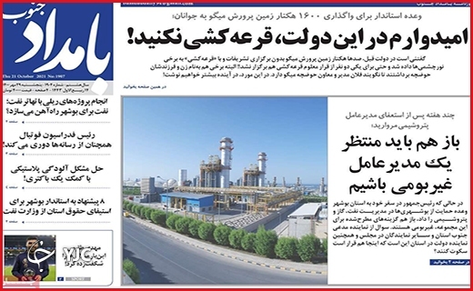 مرگهای ارزان/گمشده ۸۷ میلیون دلاری/ دردبی درمان مرگهای ارزان/گمشده ۸۷ میلیون دلاری/ دردبی درمان