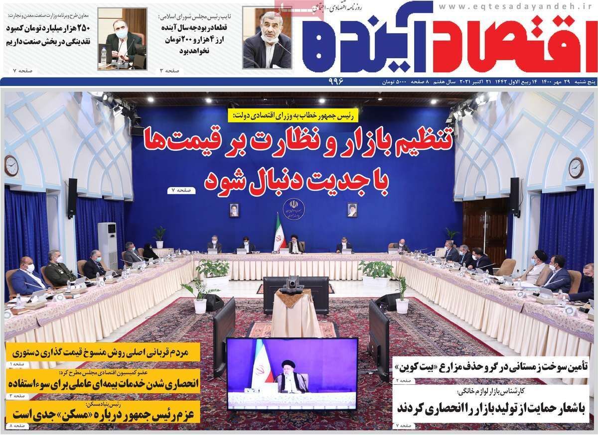 بلا تکلیفی پسماندهای پزشکی/ اصفهان متروکه می شود